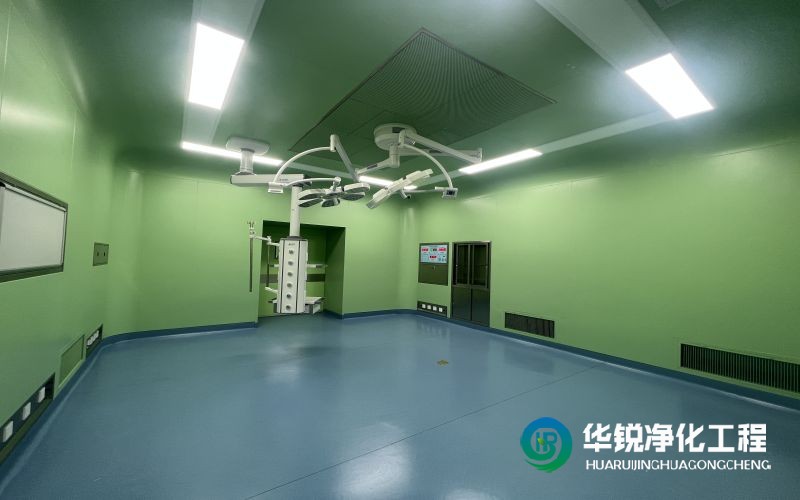 無菌手術室凈化工程裝修